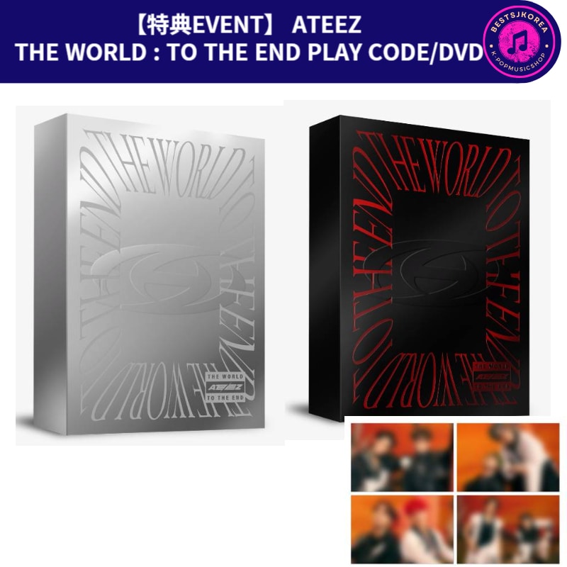 【特典 EVENT】ATEEZ  THE WORLD : TO THE END DVD + PLAY CODE (2点セット)