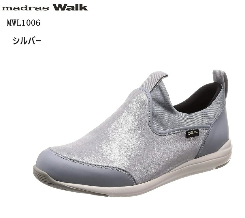 (マドラスウォーク)madras Walk GORE-TEX MWL1006 ストレッチ素材 レディス スリッポンカジュアルウォーキングスニーカーシューズ レインシューズ ソフトなストレッチを履き口 14,863円