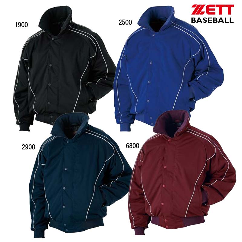 グラウンドコート 野球 ソフトグランドコート (BOG401)