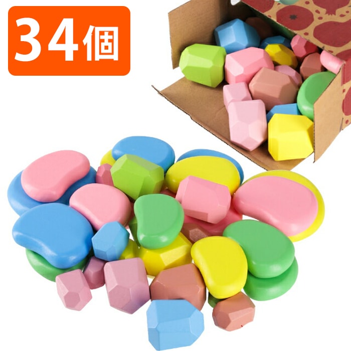 知育玩具 積み木 木のおもちゃ 34個 モンテッソーリ スタッキング ストーン ウッドブロック バランス