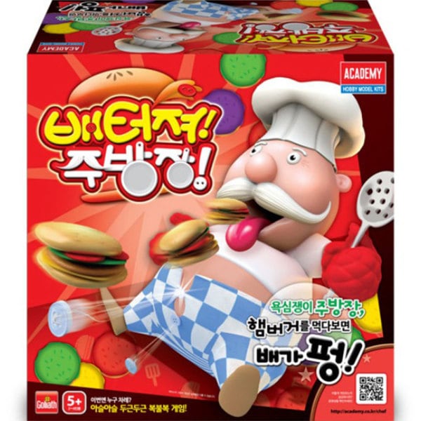 ベタッチャシェフ アカデミー科学 ボードゲーム