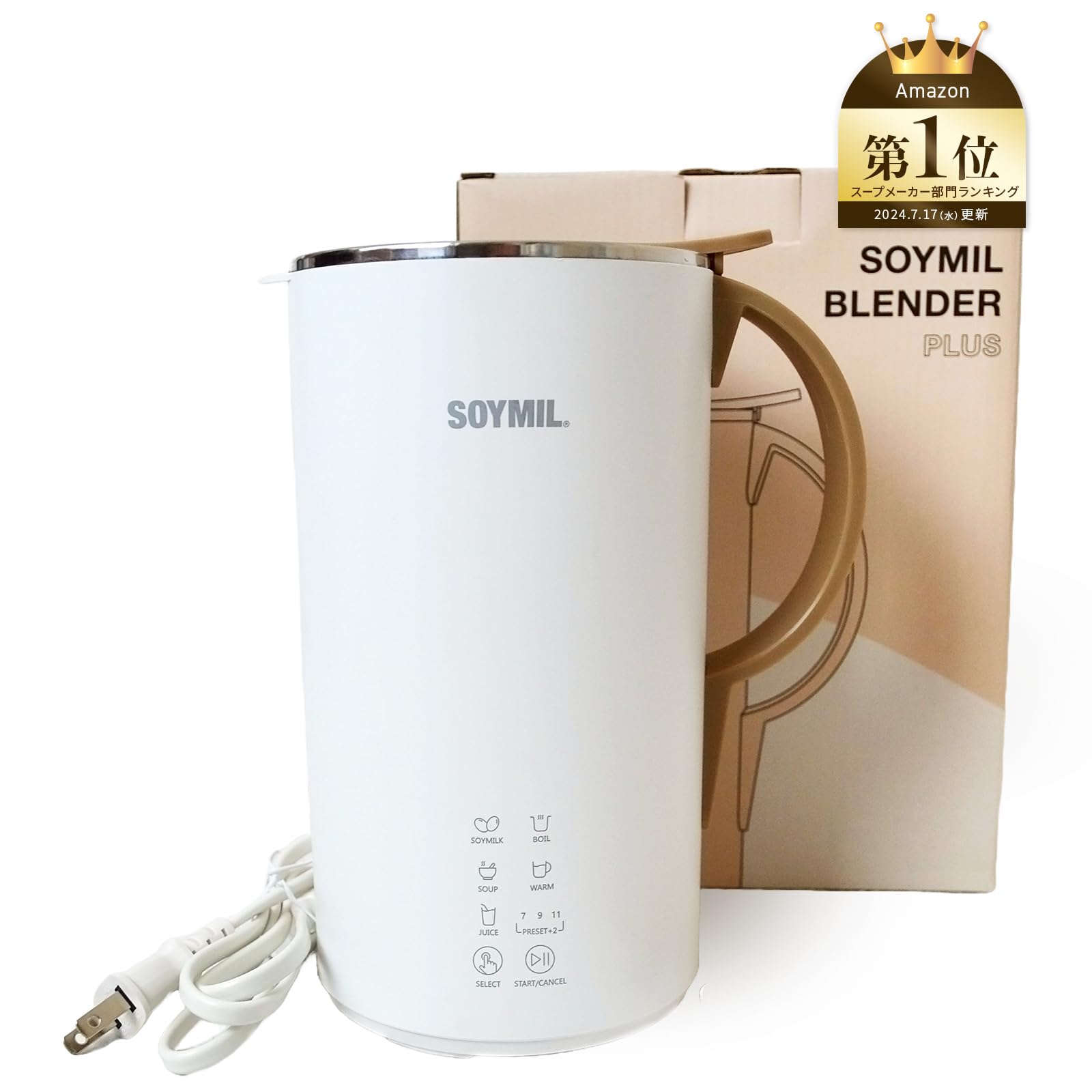 SOYMIL (ソイミル)【ブレンダーPLUS】 豆乳メーカー スープメーカー 大容量600ml 簡単洗浄 予約機能付き ソイミル アーモンドミルクメーカー ホワイト