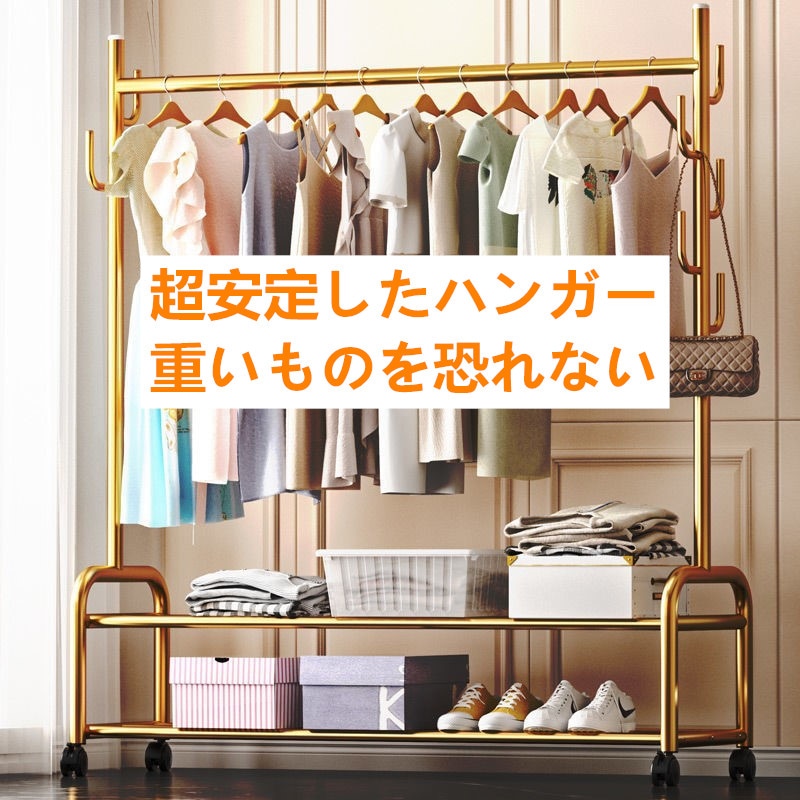 ハンガーラック パイプハンガーラック 洋服ラック ハンガーポール パイプハンガー 洋服掛け おしゃれ メッシュ棚付き スチール製 組立簡単 防サビ 防水 耐腐食性 物干しスタンド コートハンガー