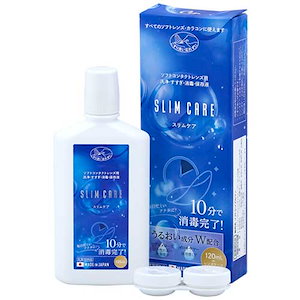 メガポイント対象 スリムケア(120ml)1箱/ ゆうパケット/ケア用品