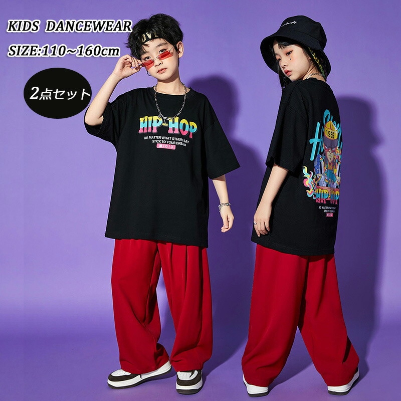 ダンス衣装セットアップ女の子ジャズ ダンス衣装 ヒップホップ 衣装男の子ジャズダンス 衣装チアガール ファッション 110 1 k-pop衣装キッズ社交ダンス衣装