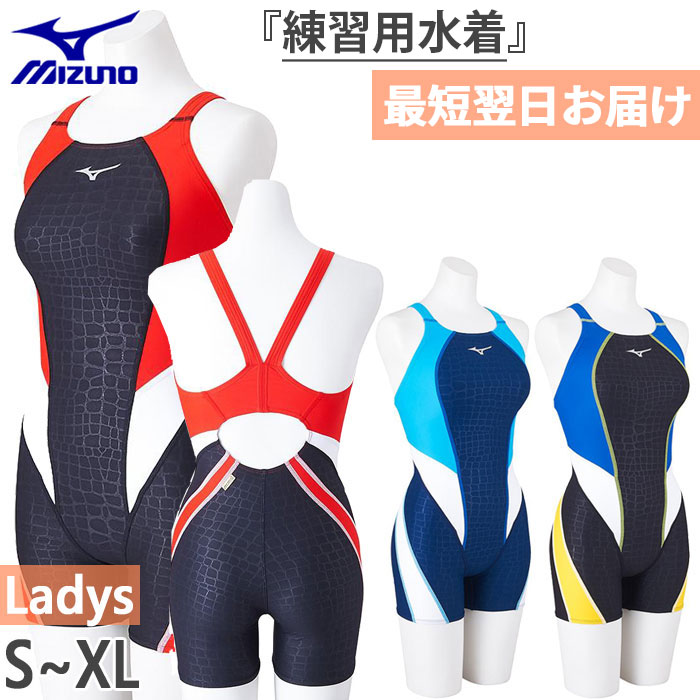 練習用 レディース エクサースーツ ミディアムハーフスーツ スイムウエア スイミング 水泳 競泳練習用水着 長持ち 耐久 股下10cm N2MGB263