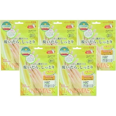 ハンドマスク 手袋 ハンドエステ ハンドパック ハン...のサムネイル