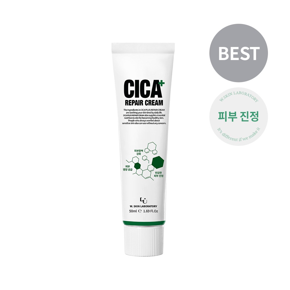 [W.皮膚研究所] シカプラス クリーム(チューブ)(50mlx2)+マスクパックをプレゼント