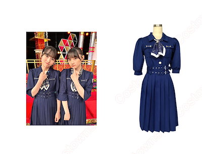 乃木坂46 衣装 コスプレ 5期生制服 絶望の一秒前 - メルカリ