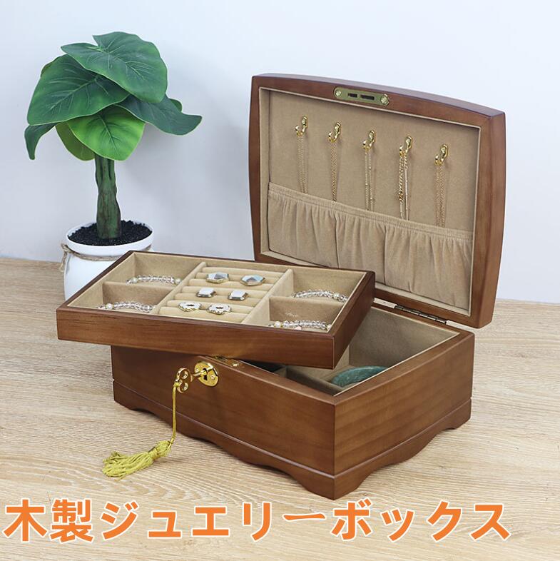 【新商品を厳選】木製 ジュエリーボックス ジュエリーケース 大容量 ジュエリー収納 アクセサリー ケース アクセサリー収納 アクセサリーボックス リング ケース 宝石箱 小物収納ケース ピアス イヤリ