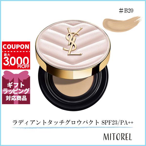 イヴサンローラン YVES SAINT LAURENT ラディアントタッチグロウパクト SPF23/PA++ 12g#B20【100g】誕生日 プレゼント ギフト 8,483円
