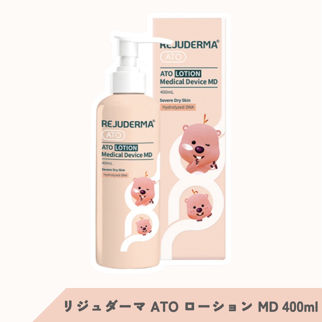 リジュダーマ アト ローション MD 400ml REJUDERMA ATO LOTION MD 病院専用 / ローション