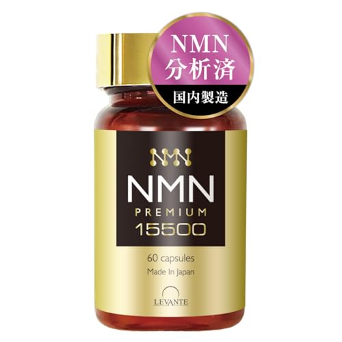 NMN サプリメント 15500mg (1粒に258)日本製 高純度100% 60 カプセル 耐酸性 酵母発酵 αリポ酸 還元型コエンザイムQ10 GMP認定工場 レバンテ