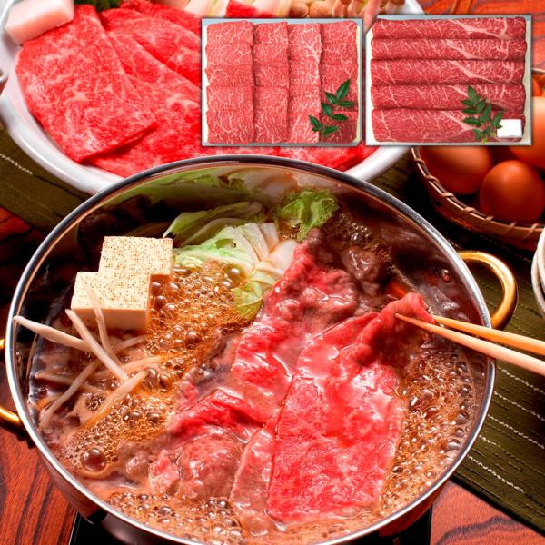 兵庫 三田屋総本家 黒毛和牛モモ 焼肉 すきしゃぶセット SISK