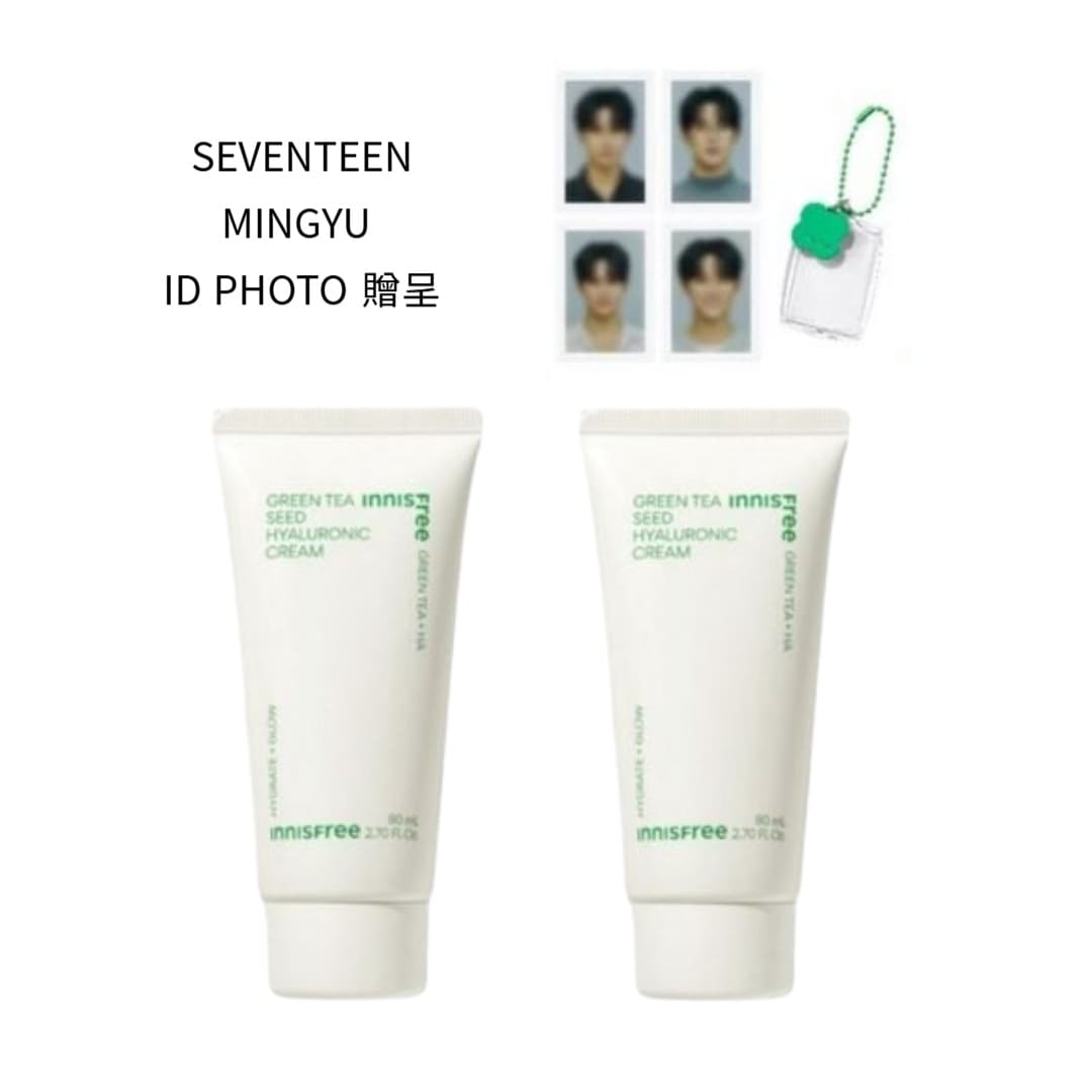 【SEVENTEEN MINGYU ID PHOTO】 GREEN TEA SEED HYALURONIC CREAM 50ml x 2ea