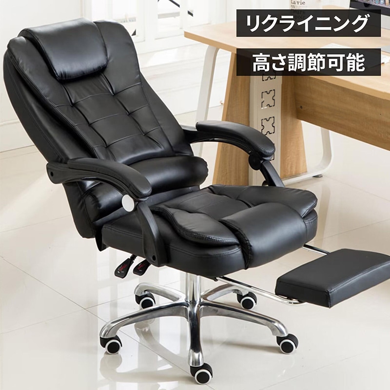 オフィスチェア ワークチェア 肘付き 高さ調節 パソコンチェア 事務椅子 ゲーミングチェア オフィス椅子