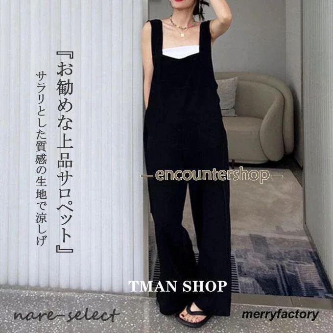 ワイドパンツ春夏 おしゃれ サロペット きれいめ ロング丈 大人 春 パンツ ゆった レディース 重ね着レイヤード 夏 パンツ カジュアル オールインワン