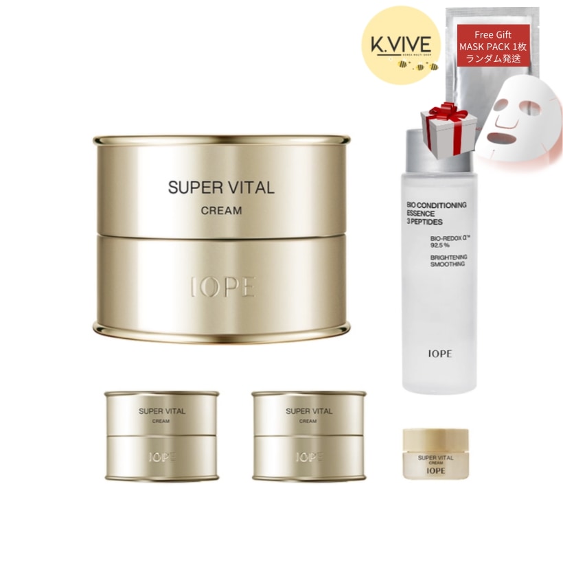 スーパーバイタルクリーム 50ml + クリーム 25ml + エッセンス 48ml/保湿/弾力/韓国コスメ/女優管理アイテム/肌ケアおすすめ/肌ケアクリーム/保湿クリーム 韓国 人気