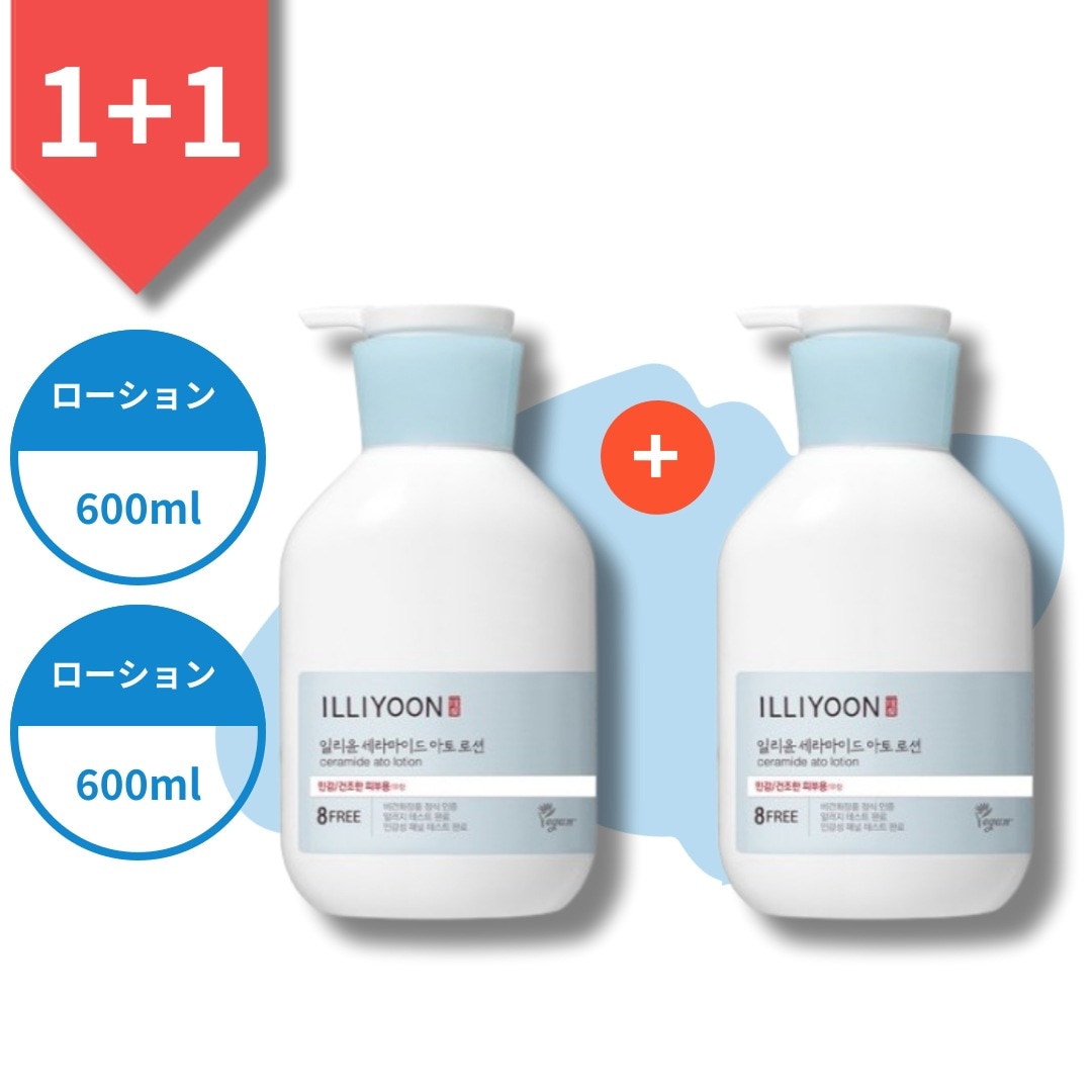 [1+1]セラミドアトローション 600ml