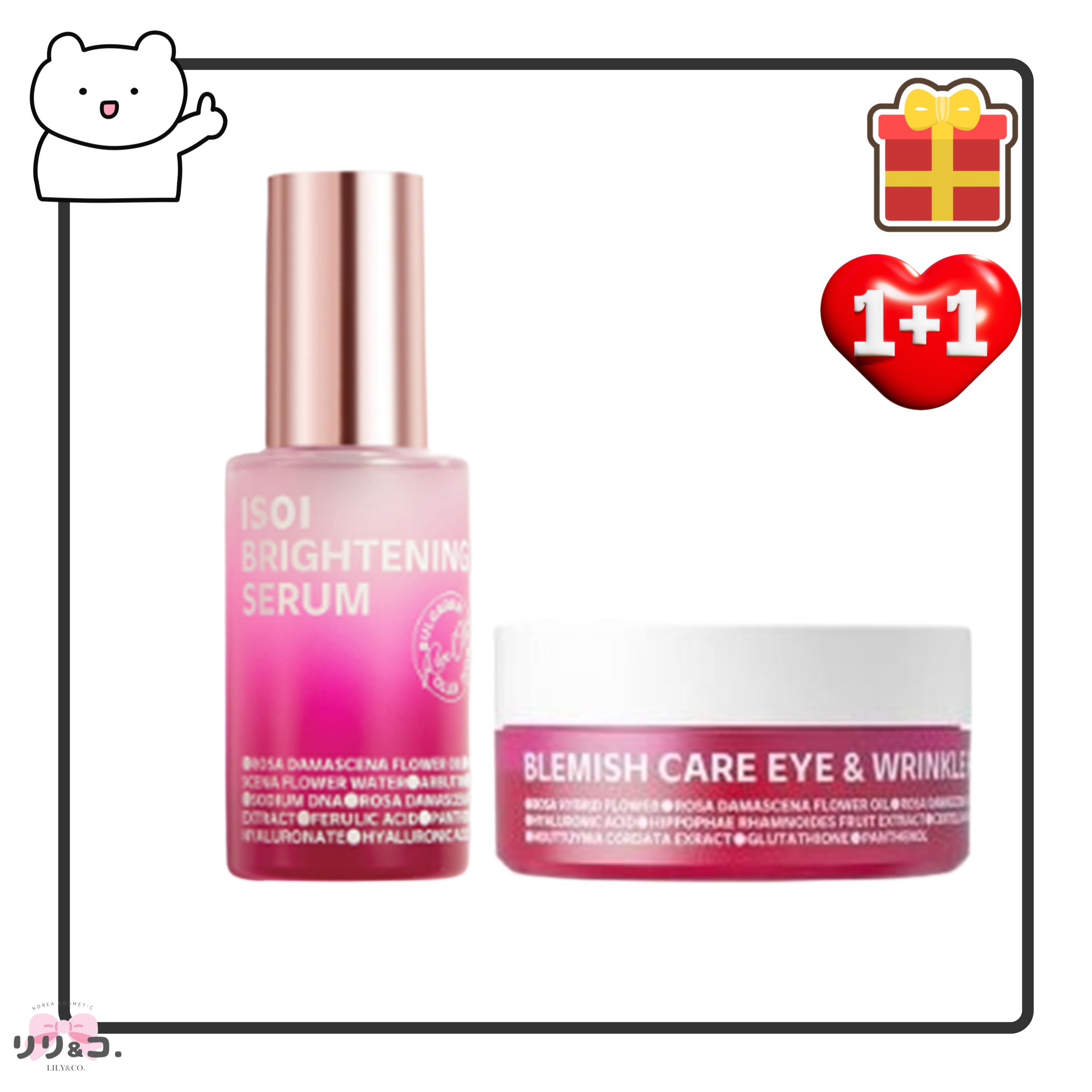 [リニューアル LDK A評価] ブライトニングセラム15ml + アイゲルパッ 90枚入り くすみケア ハリ 弾力 ツヤ肌 エイジングケア 保湿 アイパッチ 目元パック ハイドロゲルアイパッチ 水光