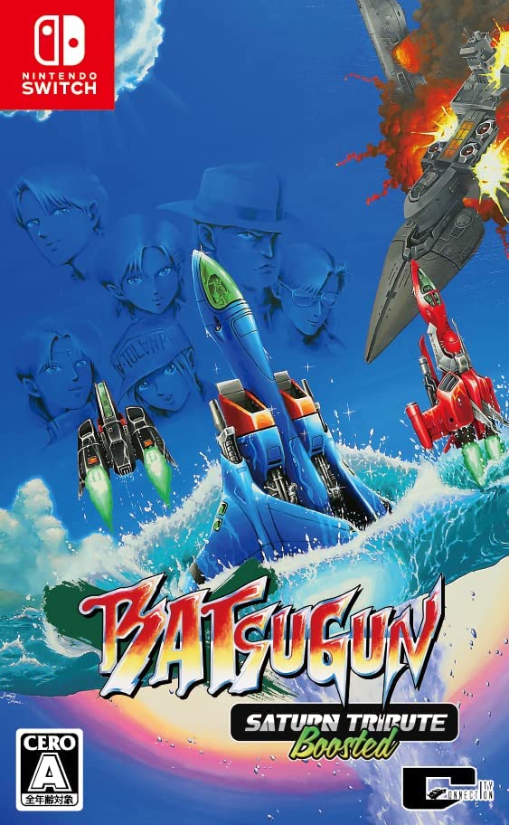 BATSUGUN �T�^�[���g���r���[�g Boosted [�ʏ��] [Nintendo Switch]