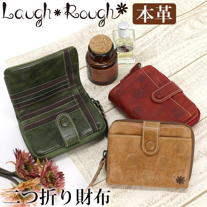 財布 レディース 二つ折り財布 折りたたみ財布 本革 牛革 レザー お財布 革財布 女性 男性 メン 10,725円