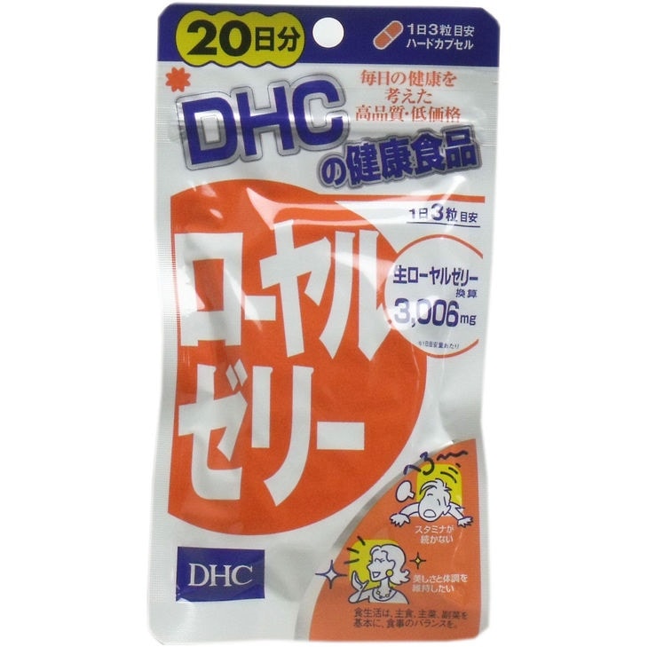 Qoo10] ディーエイチシー : 普通郵便送料無料 ＤＨＣ ローヤルゼリー : 健康食品・サプリ