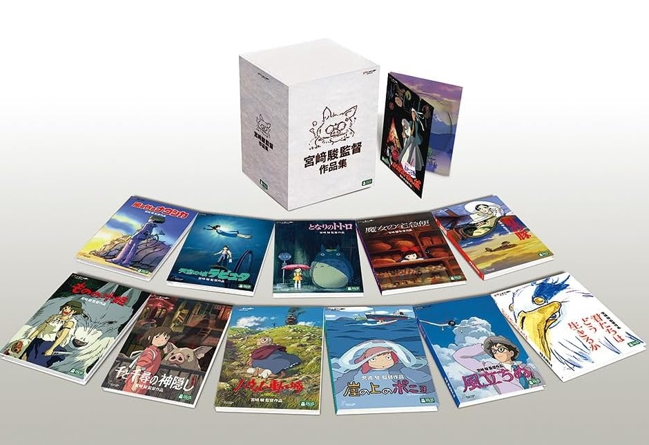 「宮﨑駿監督作品集15枚組」 徳間康快 / 宮崎駿 / 宮崎駿 DVD