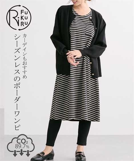 ロング・マキシ丈/半袖 日本製 ラメボーダーフレアワンピース　さりげないラメがステキなゆったりシルエット　RiFUKURU BASIC
