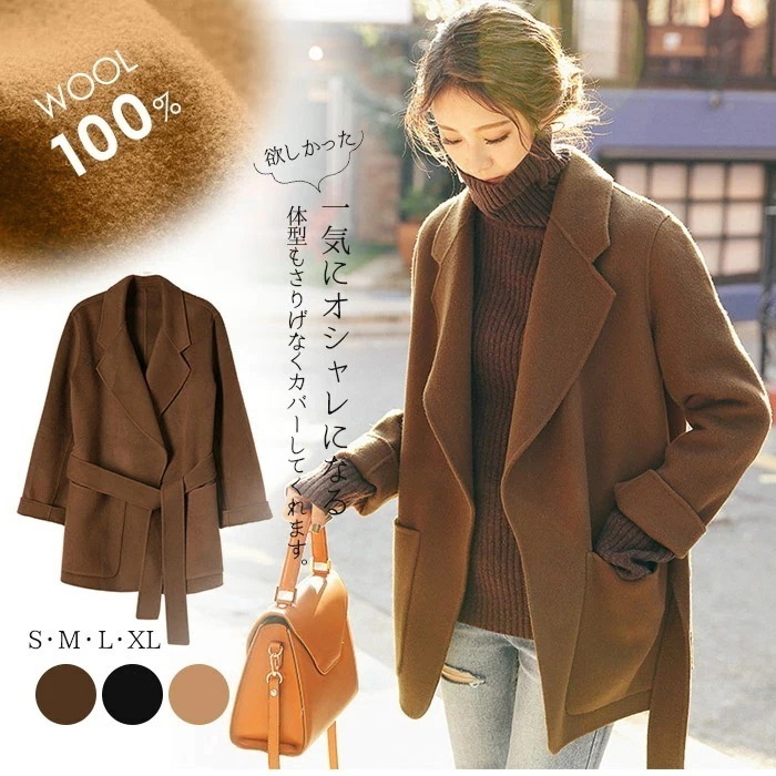 コート ウール100% チェスターコート レディース ウールコート ダブルフェイス コートジャケット 長袖 ミドル丈 防風コート ピークドラペル 厚手 アウター ケーブコート ベルト付き サイドポケッ