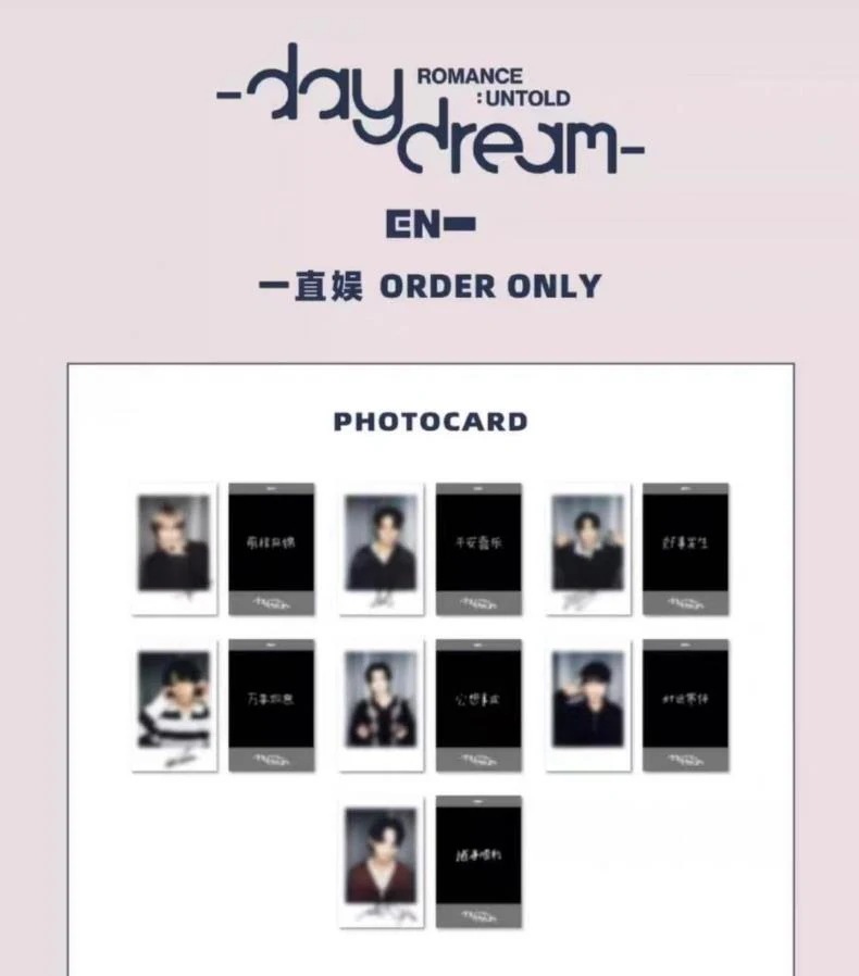 公式品　ENHYPEN 　中華　上海 offline　限定370set ポラロイド　特典トレカ メンバー