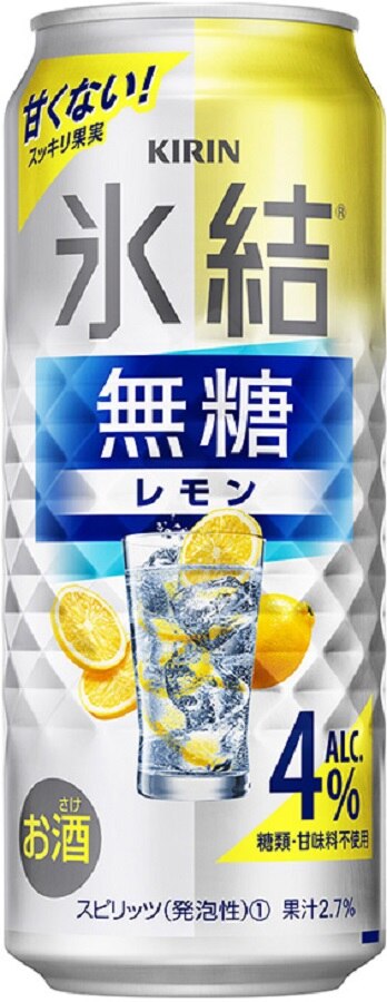 チューハイ キリン 氷結 無糖レモン alc4％ 500ml缶 2ケース48本入り 送料無料