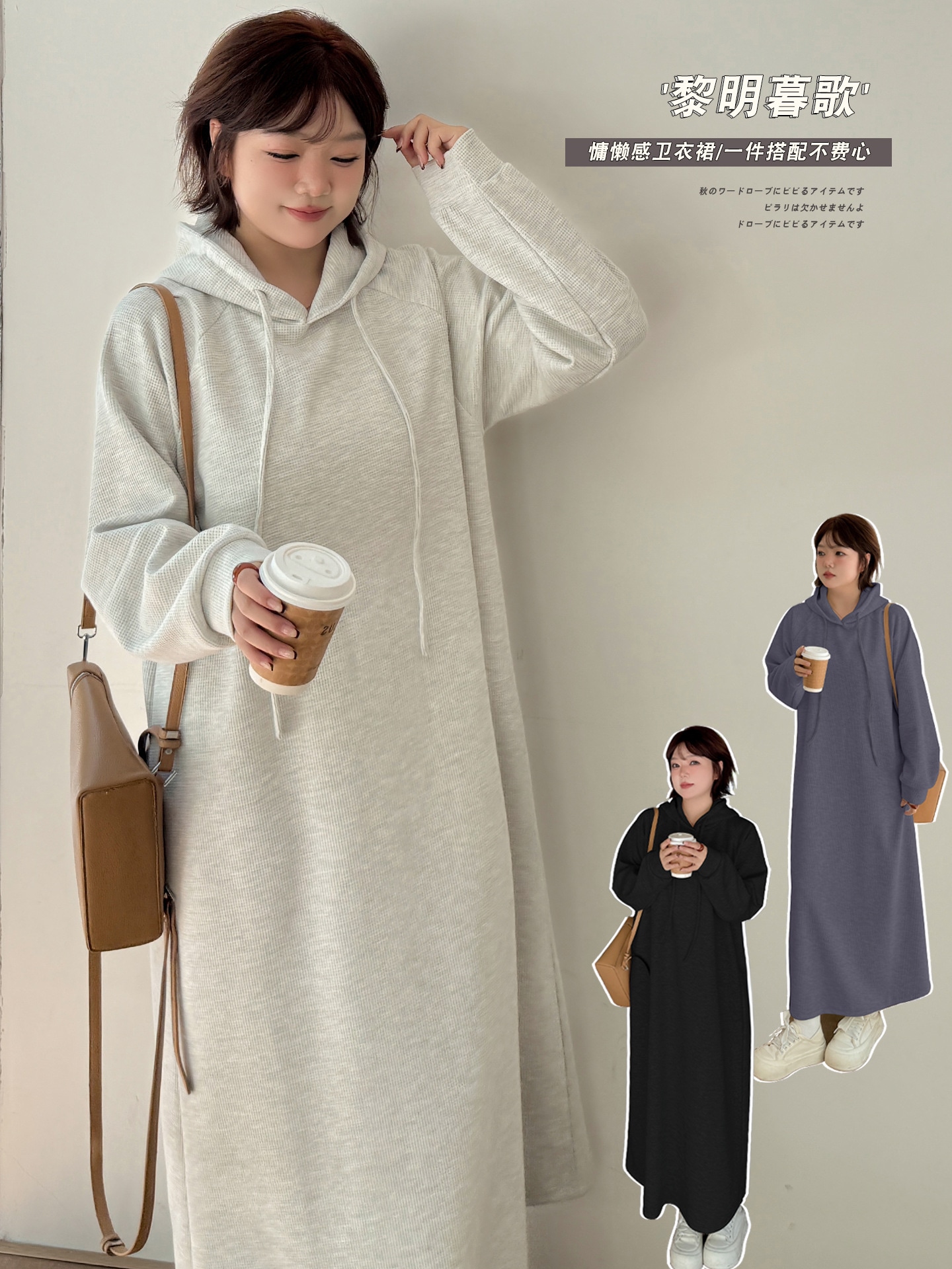 【Lovely Plus】 秋冬 無地 フード付き スウェットワンピース ロングワンピース モード系 ゆったり 大きいサイズレディース 体型カバー ワンピース 秋冬 パーカーワンピース