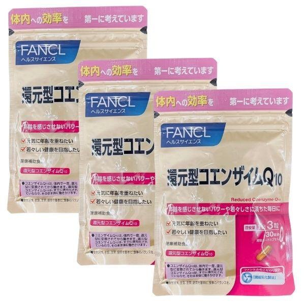 FANCL還元型コエンザイムQ10 30日分 - 健康用品