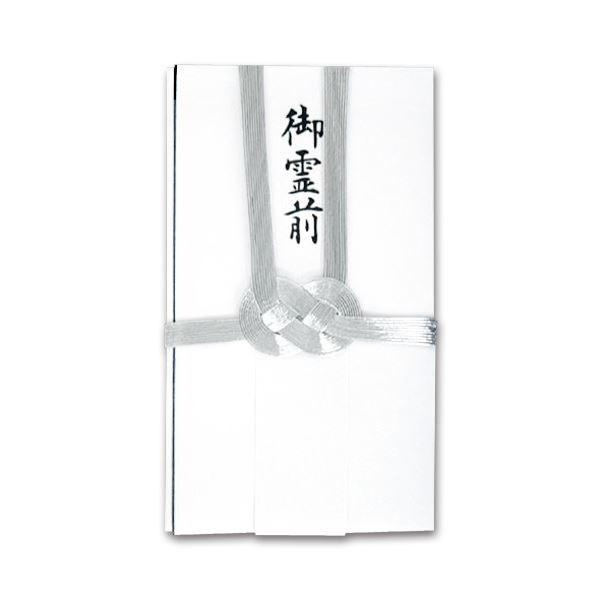 （まとめ） 双銀10本 金封 短冊付 E-160 1枚 [x50セット]