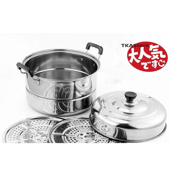 ステンレス両手鍋　蒸し器 せいろ 両手鍋 セット 専用鍋 お鍋 鍋 蒸篭 蒸籠 蒸し器 セイロ 調理