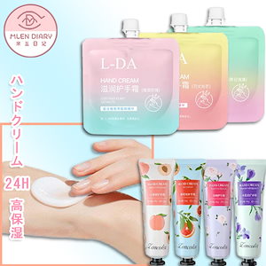 【正规品】 ハンドクリーム 24H 高保湿 ハンドケア バッグ入りハンドクリーム 30g ずみずしいテクスチャーでべたつかないし サラサラ 植物の香り 柔らかい ローション qoo10 メガ割