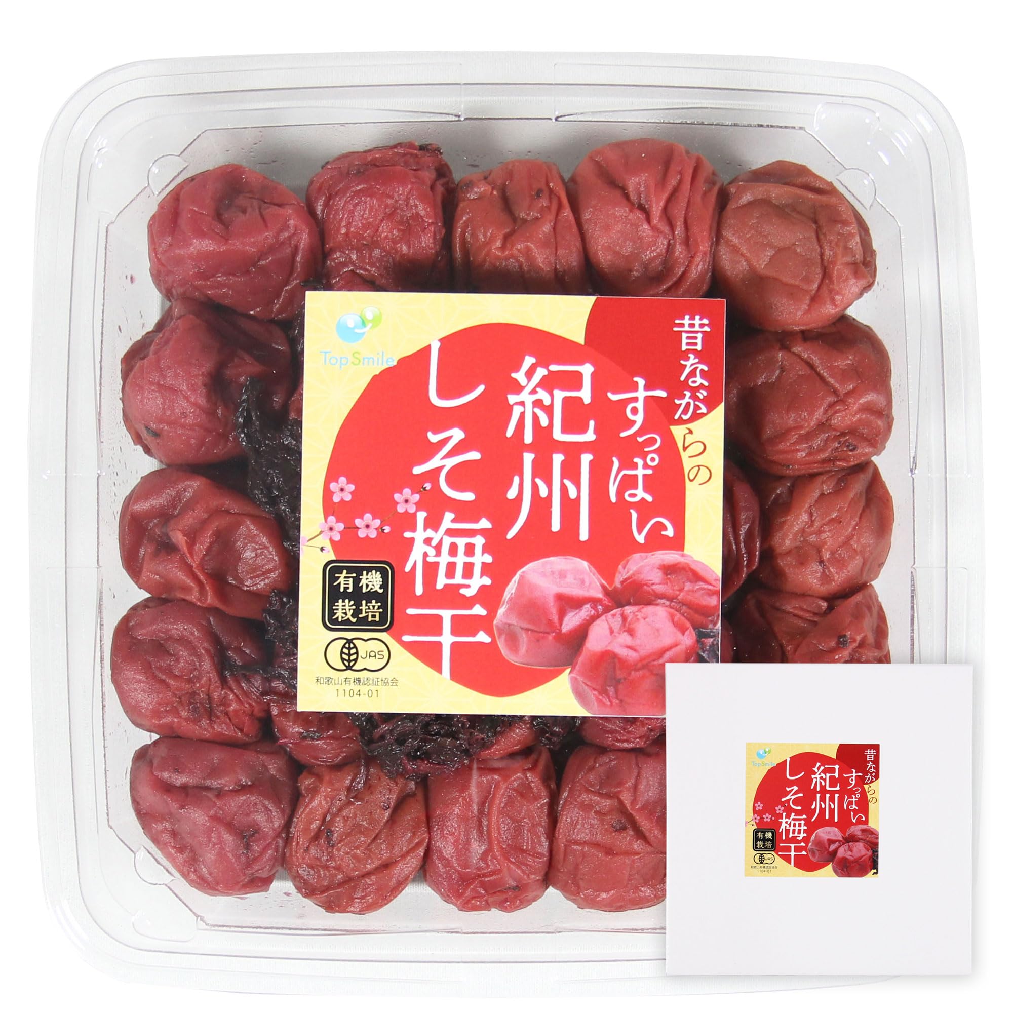 有機JAS認証 オーガニック 和歌山県産 紀州南高梅 昔ながらのすっぱい 無添加 梅干し L～3Lサイズ粒 秀品 塩分約18％ 贈答用箱入り (しそ梅干450g)