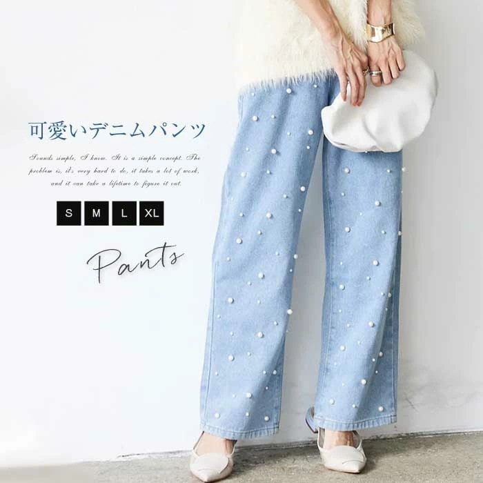 即納 デニムパンツ ワイドパンツ レディース デニム パンツ ロングパンツ ウチョパンツ ポケット付き ボトムス パール付き フェイクパール 体型カバー ゆったり きれいめ カジュアル おしゃれ 通勤
