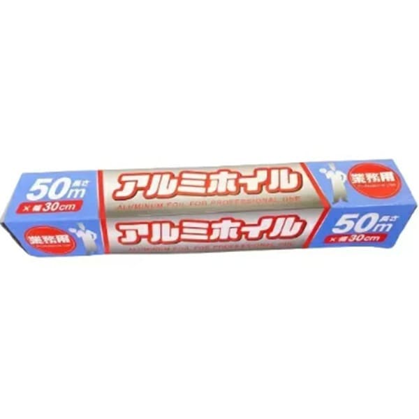 業務用アルミホイル 厚手13ミクロン 30cmX50m巻 X20本