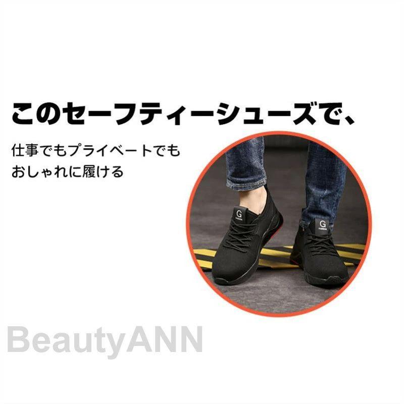 安全靴 おしゃれ 軽い メンズ レディース 作業靴 スニーカー 通気 大きいサイズ 夏 滑りにくい 軽量 つま先保護 耐滑 耐油 セーフティーシューズ 男女兼用 父 父