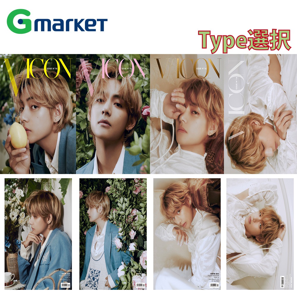 Qoo10] 【予約】 [type選択] DICON : KPOP