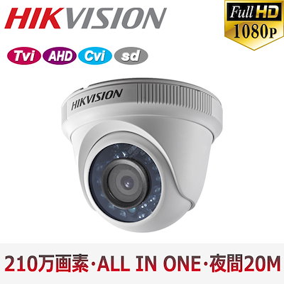 hikvision camera tvi ahd cvi cvbs