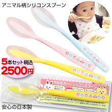 Qoo10 あんしんbox のショップページです