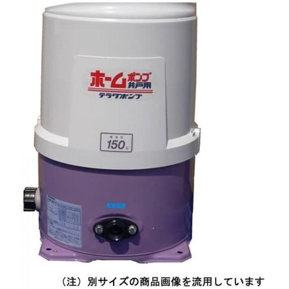 【在庫有・即納】【送料無料】 寺田ポンプ 浅井戸用ポンプ THP-150(50Hz) 井戸ポンプ 井戸 ポンプ