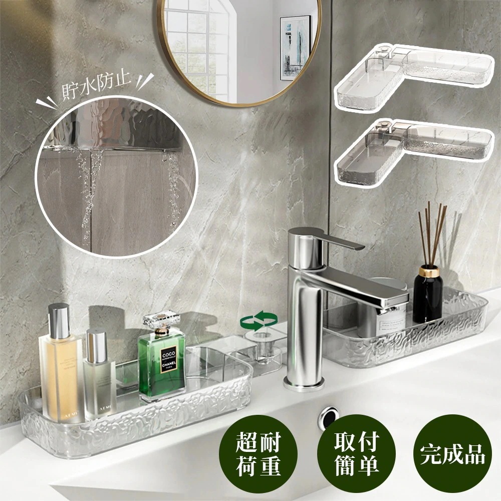 【20点セット】メガ割バスルームラック シャワーラック 強力粘着固定 コーナー収納 おもちゃラック お風呂 小物収納 穴開け不要 バスラック 棚 コーナーラック 台所 浴室 スタンド おしゃれ 壁面