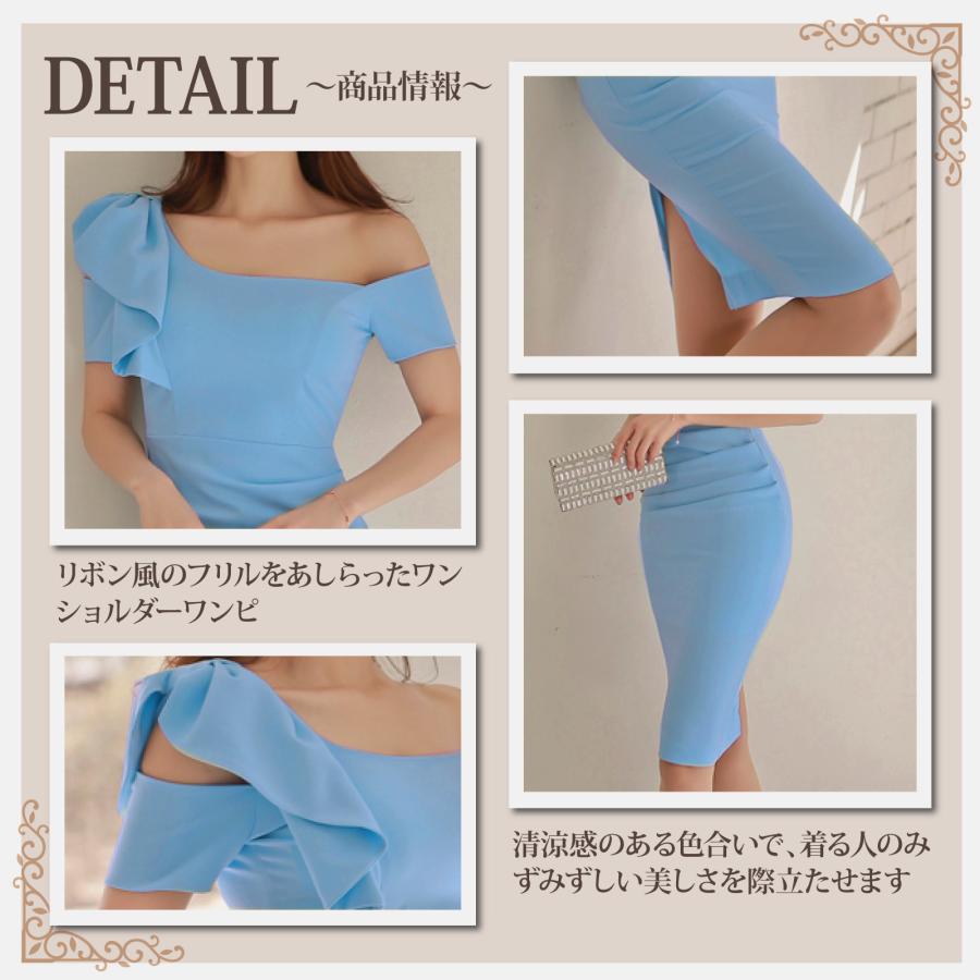 キャバドレス ナイトドレス ミディアムドレス ワンショルダー ハイウエスト タイト ワンピース 半袖 フリル リボン レディース グラシア