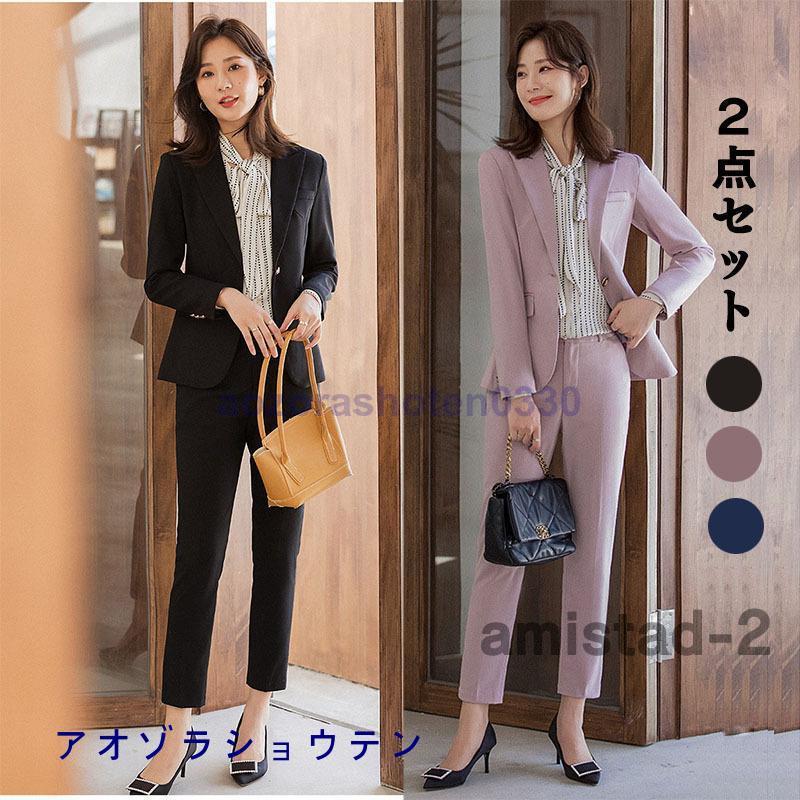 卒業式 服 母 パンツスーツ レディース 40代 50代 30代 おしゃれ 20代 2点セット 入学式 秋冬 服装 ママ セレモニー フォーマルスーツ ジャケット OL 通勤 面接