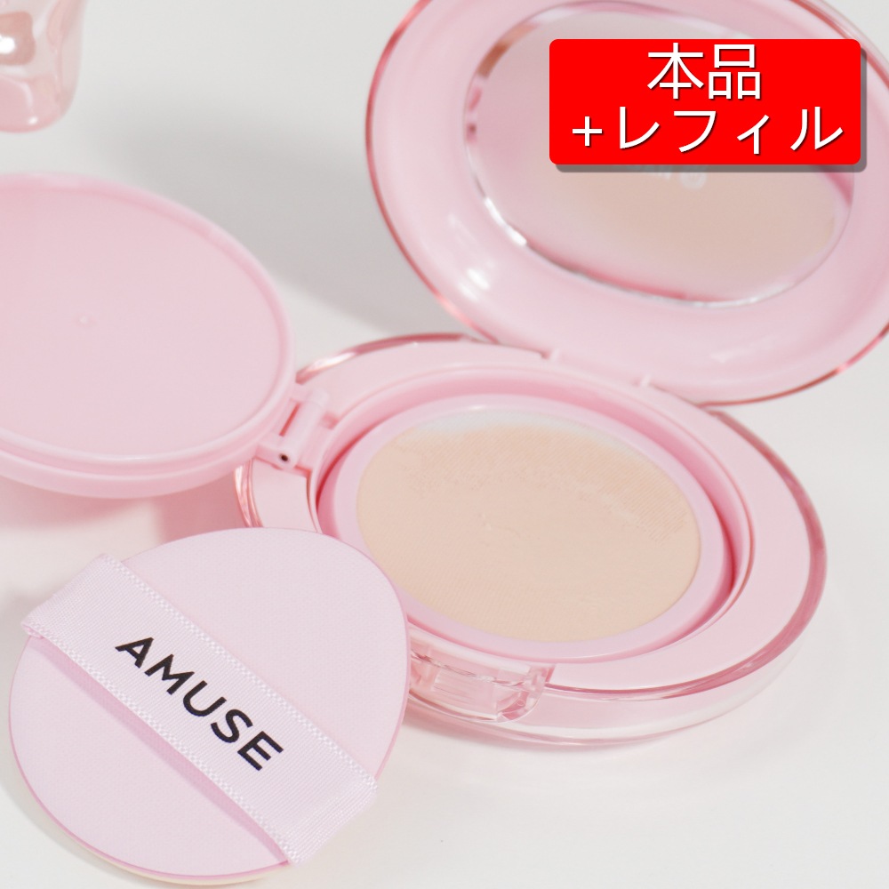 デューパワーヴィーガンクッション, レフィル+本品(New Design)