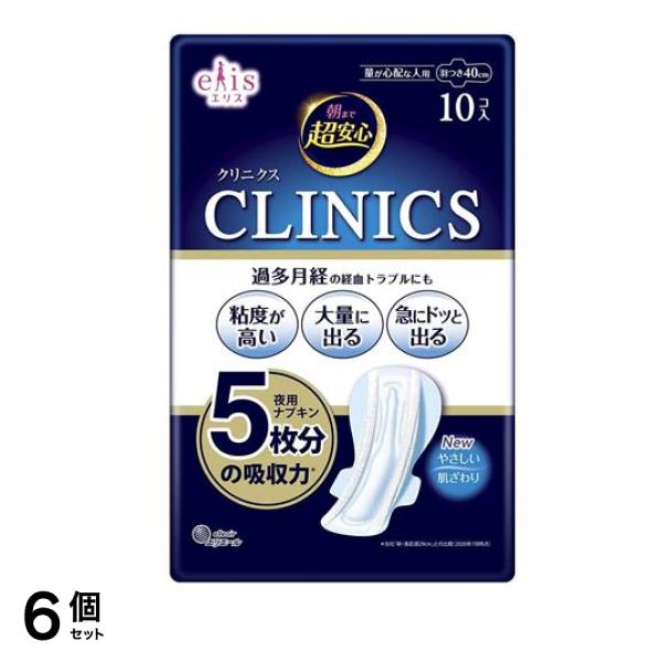 エリス 朝まで超安心 クリニクス(量が心配な人用) 羽つき 40cm 10枚入 6個セット 5,033円